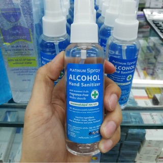 แอลกอฮอล์ สเปย์ alcohol spray