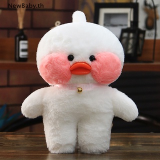 Newbaby หมอนตุ๊กตานุ่ม รูปการ์ตูนเป็ดสีเหลือง 30 ซม. สําหรับเด็ก