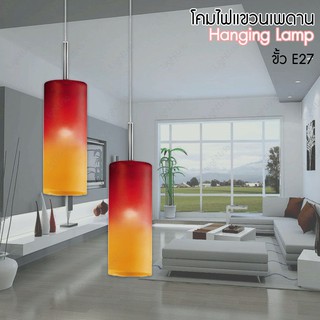 Lighttrio โคมไฟแขวนเพดาน Hanging Lamp โคมไฟระย้า ไฟติดเพดาน โคมไฟแก้วขั้วE27 รุ่น HL-83202-TROY1 - สีรุ้ง (ไม่รวมหลอดไฟ)