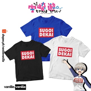 เสื้อคู่รัก - เสื้อแถลงการณ์อนิเมะ SUGOI DEKAI