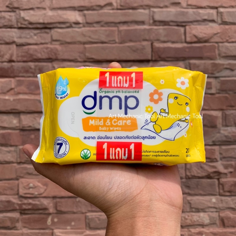ทิชชู่เปียก (1+1) พกพา DMP Mild & Care Baby Wipes ดีเอ็มพี เบบี้ ไวพส์ มายด์ แอนด์ แคร์ 20+20 แผ่น