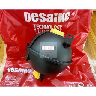 กระป๋องพักน้ำหม้อน้ำ BMW X3/F25/N47 ดีเซล 17138616418 ยี่ห้อ DOROM/ยี่ห้อ Desaike ขออนุญาติสุ่มยี่ห้อให้ค่ะ