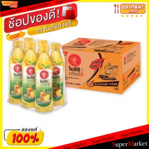 🔥สินค้าขายดี!! โออิชิ กรีนที ขนาด 350ml/ขวด ยกลัง 24ขวด Oishi Green Tea (สินค้ามีคุณภาพ) ชาและสมุนไพร