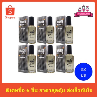 CAVIER Super Perfume Draken Black คาเวียร์ ซุปเปอร์ เพอร์ฟูม กลิ่น ดรากเก็น แบล็ก 22 ml. 6 ชิ้น