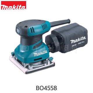 MAKITA เครื่องขัดกระดาษทรายสั่น BO4558