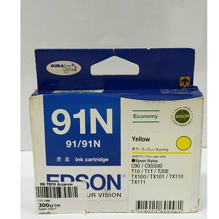 Epson 91N Y ตลับหมึกอิงค์เจ็ท สีเหลืองของแท้ โล๊ะล้างสต็อก