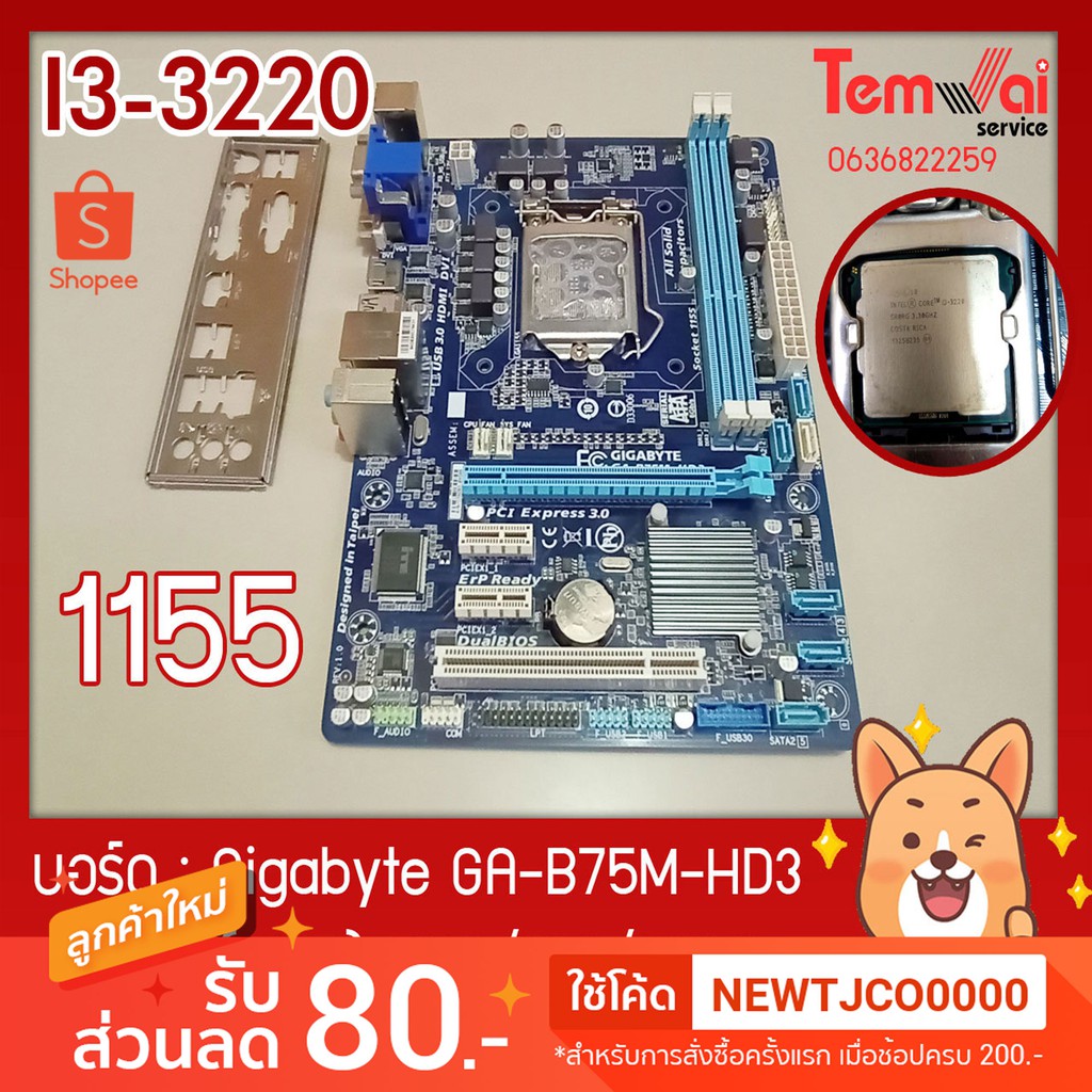 product images