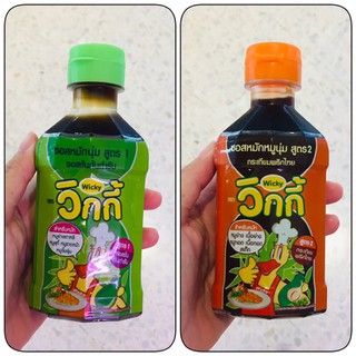 Wicky ซอสหมักหมูนุ่ม เนื้อนุ่ม ต้นตำรับ รสกระเทียมพริกไทย ตรา วิกกี้ ซอสหมักปิ้งย่าง ซอสหมักชาบู จิ้มจุ่ม สเต๊ก 210g