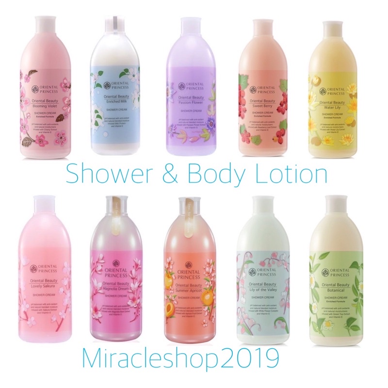 ครีมอาบน้ำ&โลชั่นทาผิว Oriental Princess Beauty shower Cream &Body Lotion 400ml