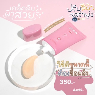 𝗝𝗜𝗥𝗔 𝗦𝗨𝗡𝗦𝗖𝗥𝗘𝗘𝗡 ☀️ ครีมกันแดด SPF 50 pa+++  (แถมฟองน้ำไข่)