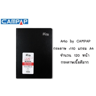 สมุด Arto Campap สันกาว 110แกรม Acid Free