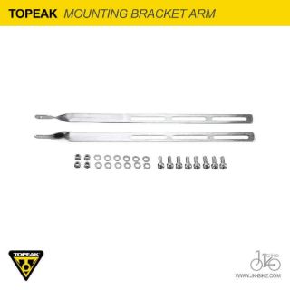 ขายึดตะแกรงท้ายจักรยาน TOPEAK MOUNTING BRACKET ARM