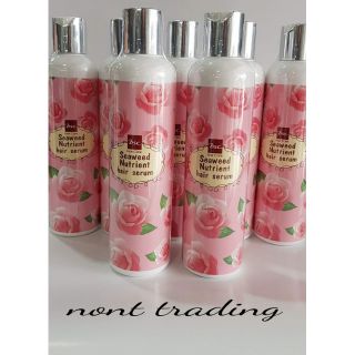 Bsc seaweed nutrient hair serum บีเอสซี ซีวีด นูเทรียนท์  แฮร์เซรั่ม 250 ml
