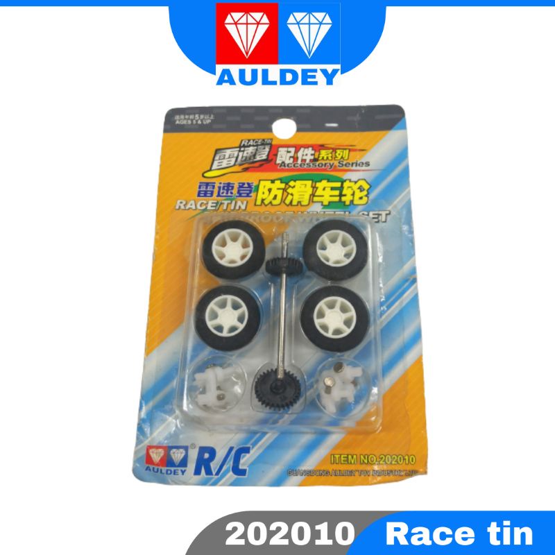 Auldey Race tin Accessory Series ชุดล้อกันกระแทก 202010