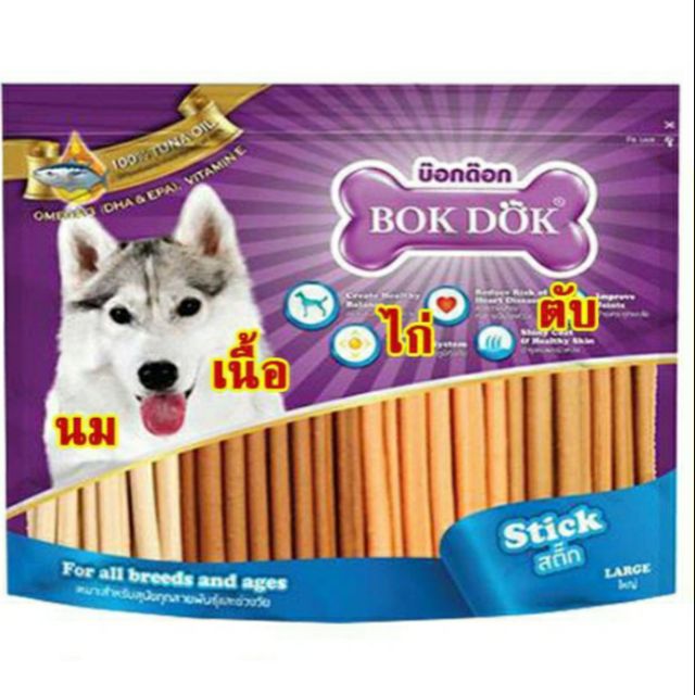 Bokdok JH85F คละ 4 รส ขนาด 1 กก.