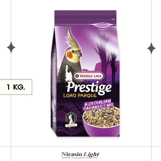 อาหารนก นกพารากีตออสเตรเลีย Versele-Laga Prestige Loco Parque 1 KG.