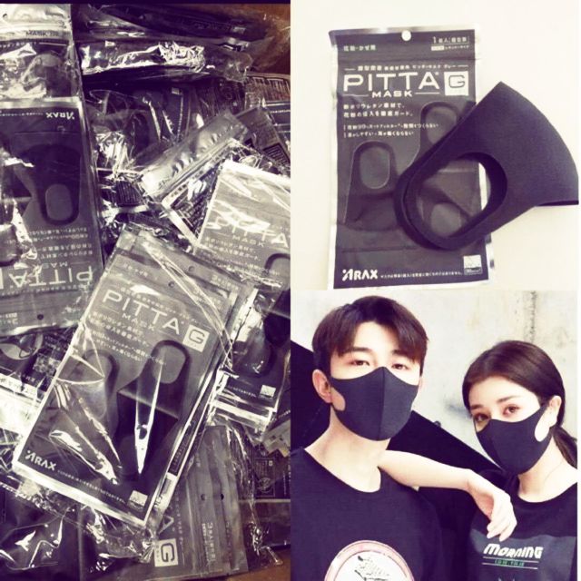 PITTY MASK จากญี่ปุ่น