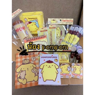 ชุดเครื่องเขียนน้องปอมๆๆ ปากกา สมุด ดินสอ กระเป๋า ตะกร้า ไม้บรรทัด sanrio pompompurin