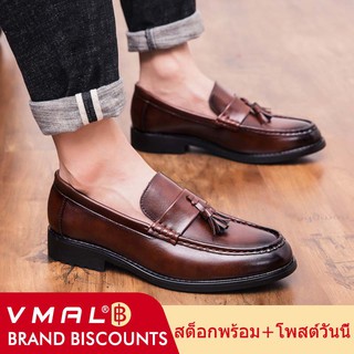 Vmal รองเท้าหนังลําลอง สีดํา และสีน้ําตาล สไตล์นักธุรกิจ แฟชั่นสําหรับผู้ชาย【x38-44 】 3SBT