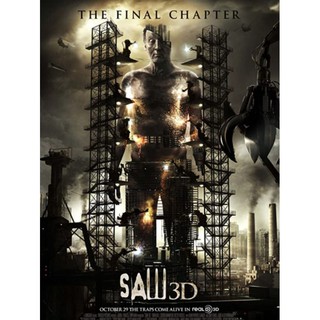 Saw 3D ภาค 7 : 2010 - หนังฝรั่ง