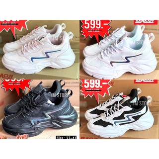 BAOJI รุ่นขายดี  GLITTER สายรุ้ง 37-41
