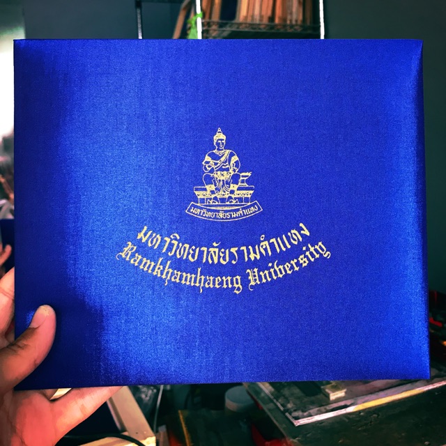 ปกใส่ใบประกาศนียบัตร ม.ราม