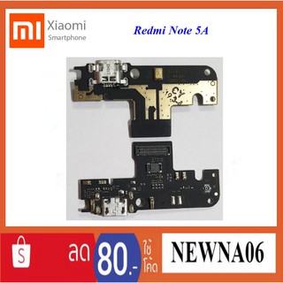 สายแพรชุดก้นชาร์จ Xiaomi Redmi Note 5A