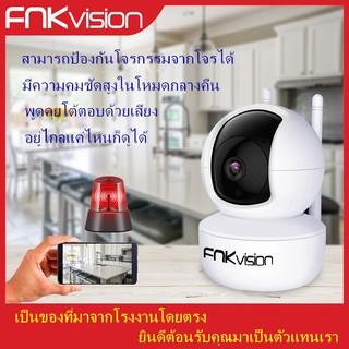 FNKvision ล้านพิกเซล FHD 1080P กล้องวงจรปิดไร้สาย อยู่ไกลแค่ไหนก็ดูได้ 2 ล้านพิกเซล มีความคมชัดสูงในโหมดกลางคืนYooSee051