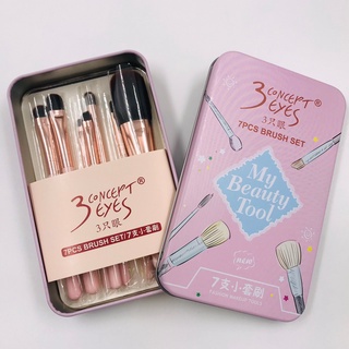ใหม่**A54 แปรงแต่งหน้า brush set เซต7 ชิ้น แปรงปัดแก้ม ชุดแต่งหน้า ขนแปรงนุ่ม บลัชออน ชุด ปัดแก้ม ** แปรงลงแป้งฝุ่น