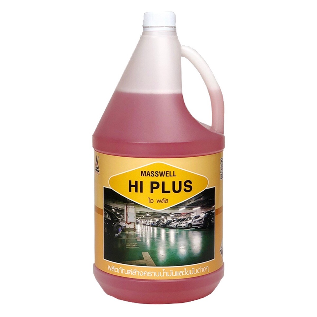น้ำยาขจัดคราบน้ำมัน  แมสเวลล์  FP07  Masswell HI PLUS ขนาด 3.5 ลิตร น้ำยาถูพื้น Masswell FP07 Masswe