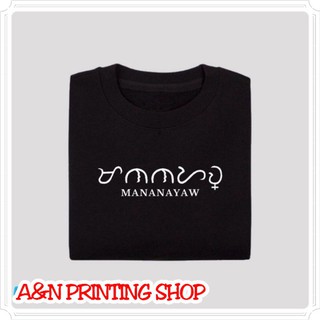 ชุดเซ็ต 2 ชิ้น - A&amp;N-เทรนด์ BAYBAYIN MANANAYAW เสื้อยืดคุณภาพสูง~เสื้อ UNISEX COD