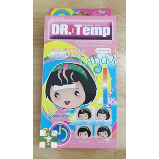 💦 อ่อนโยน ติดแน่น ยาวนาน 10 ชั่วโมง แผ่นเจลลดไข้ สำหรับเด็ก Dr. Temp Candy กลิ่นลูกอม เจลลดไข้ แผ่นแปะลดไข้