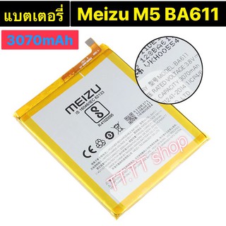 แบตเตอรี่ แท้ Meizu M5 M5 Mini BA611 3070mAh