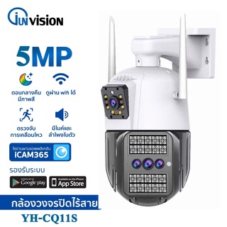 Junanvision กล้องวงจรปิดกันน้ำ 5MP ดิจิตอลซูม4x หมุนได้360องศา Speed Domeไร้สาย กล้องวงจรปิดกันน้ำไร้สาย Double picture