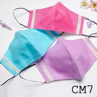 C&amp;D Linen Mask หน้ากากผ้าลินิน ซีแอนด์ดี (1 ซอง 3 ชิ้น) (CM7) (CUBTBU) หน้ากากผ้า หน้ากากอนามัย แมสผ้า แมส หน้ากาก ผ้าปิ