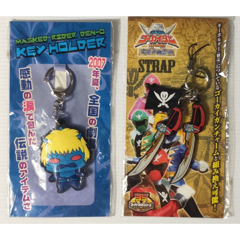 พวงกุญแจ Rubber Strap Masked Rider Den-0
