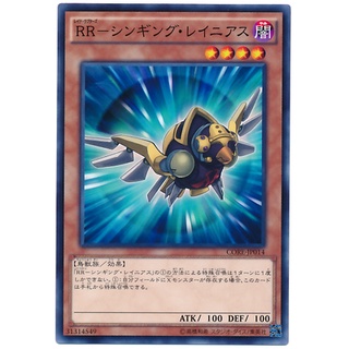 CORE CORE-JP014 Raidraptor - Singing Lanius Clash of Rebellions Common CORE-JP014 0807153399345