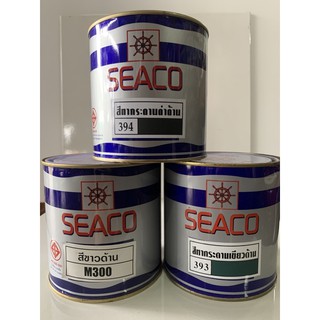 สีทาด้าน สีขาวด้าน สีดำด้าน สีทากระดานเขียวด้าน SEACO สีซีโก้ ขนาด 0.90 ลิตร