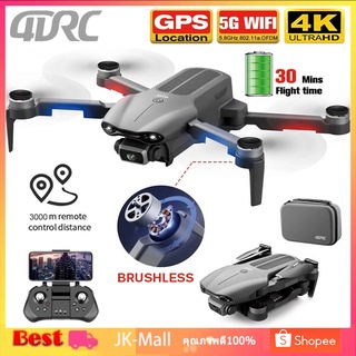 2021 NEW drone F9 5G WIFI FPV GPS 6K Camera HD Dual ตำแหน่งกล้องไร้แปรงอาร์ซี Drone Gimbal Brushless Quadcopter