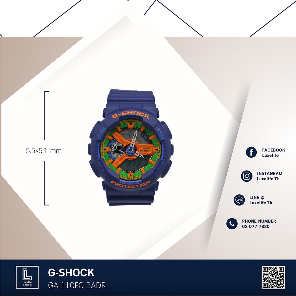 นาฬิกาข้อมือ Casio รุ่น GA-110FC-2ADR  G-Shock นาฬิกา ประกันศูนย์ CMG (Blue)