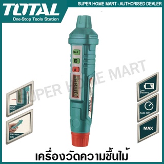 Total เครื่องวัดความชื้นไม้ รุ่น TETWM23 ( Wood Moisture Meter ) เครื่องวัดความชื้น