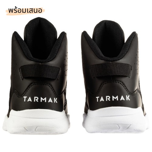 tarmak basketball shoes