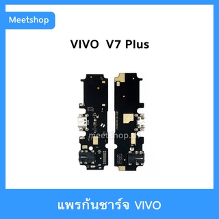 แพรชาร์จ vivo V7Plus , Y79  แพรตูดชาร์จ แพรก้นชาร์จ แพรไมค์ แพรสมอ VIVO 1716 | อะไหล่มือถือ