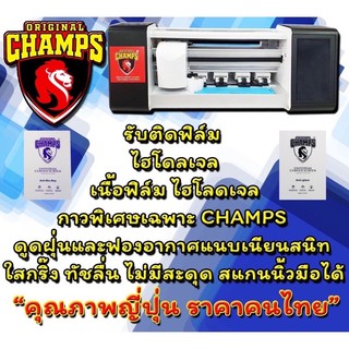 ฟิล์มไฮโดรเจลรุ่นiP8/IP8+/IPXS/IPXR/IPXSMAX/IP11/IP11Promax/IP11Pro/IP12mini/IP12/12Pro/IP12PROMAX/IP6+/