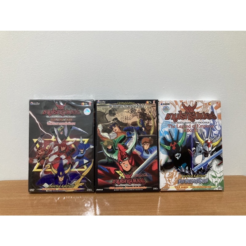 DVD Samurai Trooper OVA ซามูไรทรูปเปอร์