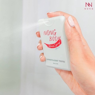 สเปรย์ผัวเบิร์น NONG Freshy Body Spray 20ml. ( 1 ขวด )