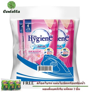 HYGIENE STARCH 550*3 PINK Free 3M ANTIBAC SPONGE GREEN 3pcs/pack