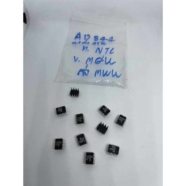 AD844     8ขา  พร้อมส่ง1ชิ้น