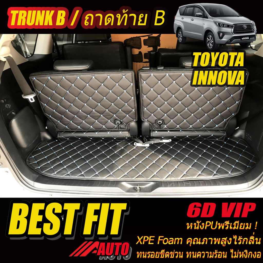 Toyota Innova Crysta 2016-รุ่นปัจจุบัน Trunk B(เฉพาะถาดท้ายรถแบบ B) ถาดท้ายรถToyota Innova Crysta พร