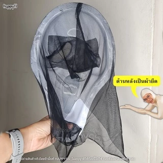 หน้ากากหวีด SCREAM MA หน้ากากผี หน้ากากฮาโลวีน🏍️💨ส่งไวจาก กทม.